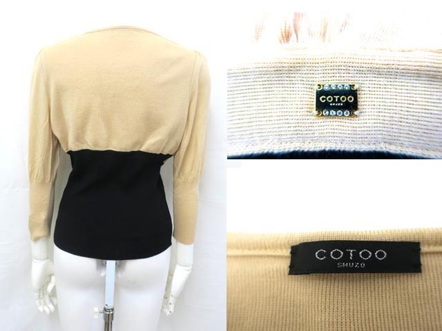 【中古】COTOO コトゥ トップス レディース ニット バイカラー リブ Mサイズ　お値下げしました★_画像2