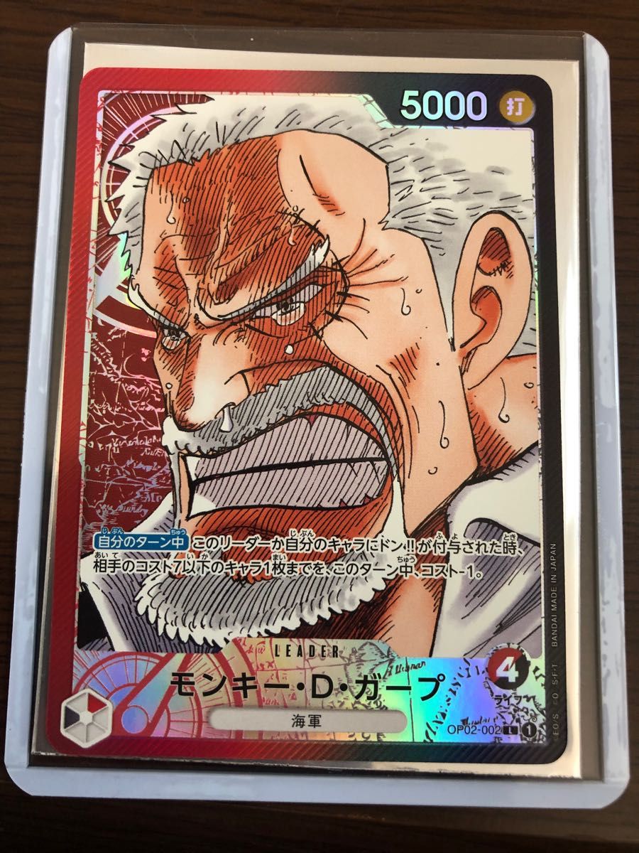 大注目 ロー ワンピースカードゲーム PIECE 引退品 頂上決戦まで - www