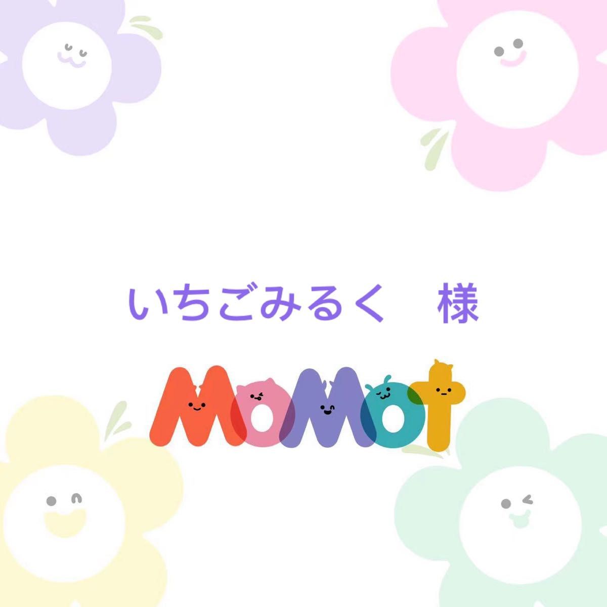 いちごみるく様専用ページ - アイカツ
