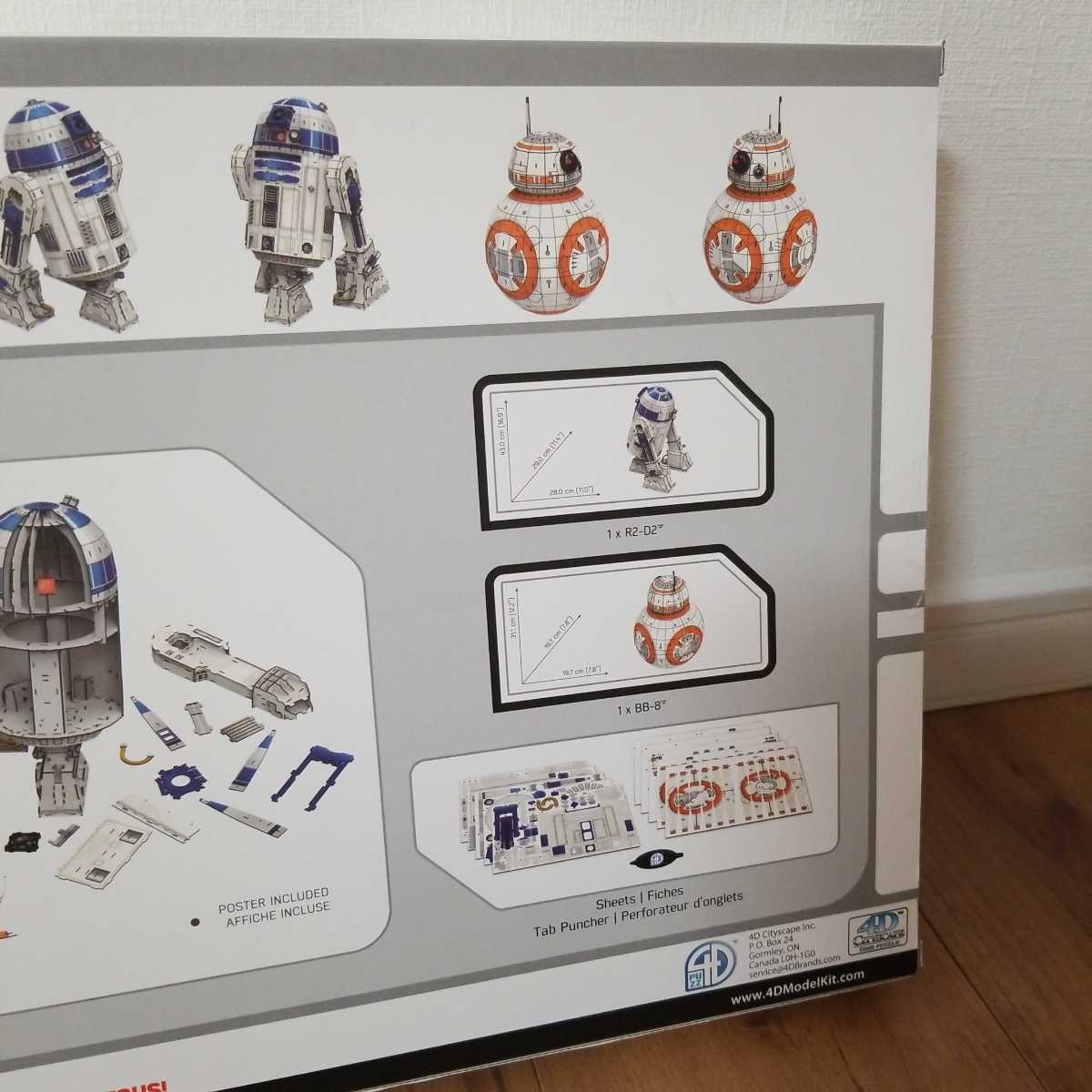 未使用　STAR WARS　3D パズル　R2-D2 BB-8 プレゼントにも　スターウォーズ_画像4