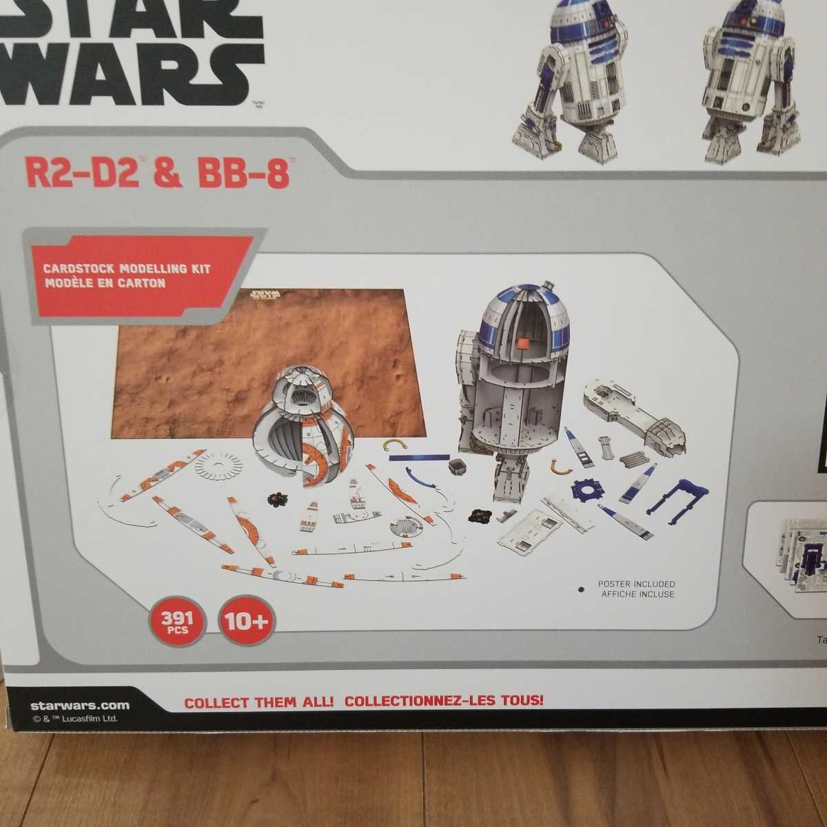 未使用　STAR WARS　3D パズル　R2-D2 BB-8 プレゼントにも　スターウォーズ_画像3