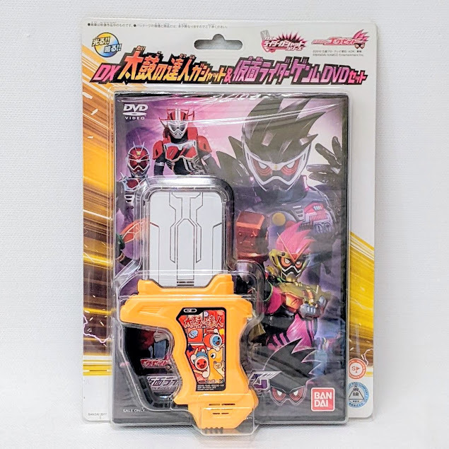 Dx太鼓の達人ガシャット 仮面ライダーゲンムdvdセット ゲーマドライバー エグゼイド おもちゃ ゲーム 特撮 ヒーロー 仮面ライダー 売買されたオークション情報 Yahooの商品情報をアーカイブ公開 オークファン Aucfan Com Dx太鼓の達人ガシャット 仮面ライダーゲンムdvdセット ゲーマドライバー エグゼイド おもちゃ ゲーム 特撮 ヒーロー 仮面ライダー 売買されたオークション情報 Yahooの商品情報をアーカイブ公開 オークファン Aucfan Com