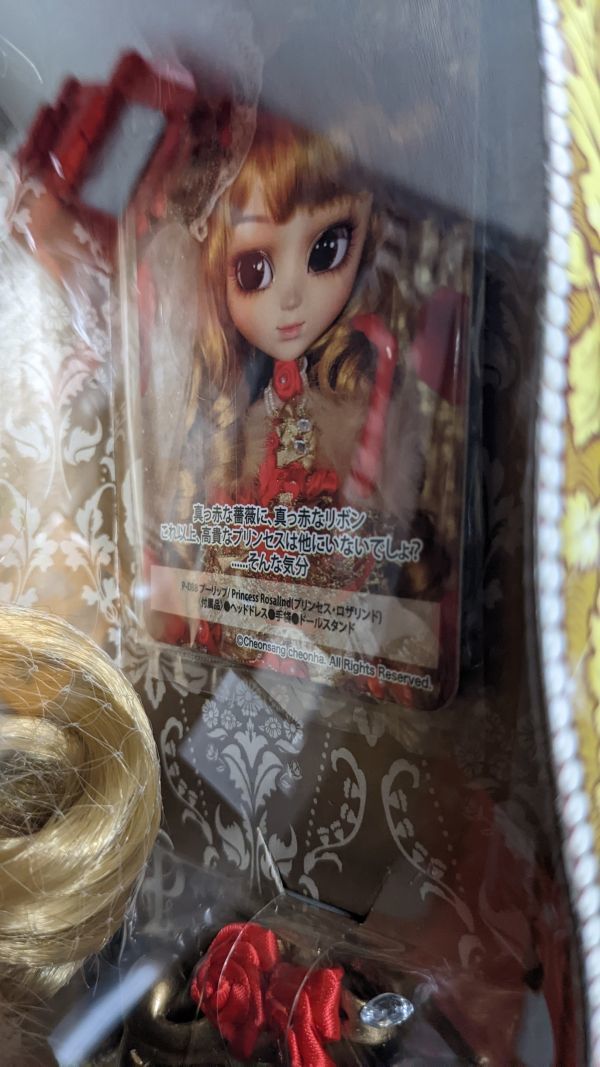 Pullip プーリップ We Pullip 10th Anniversary Party プリンセス