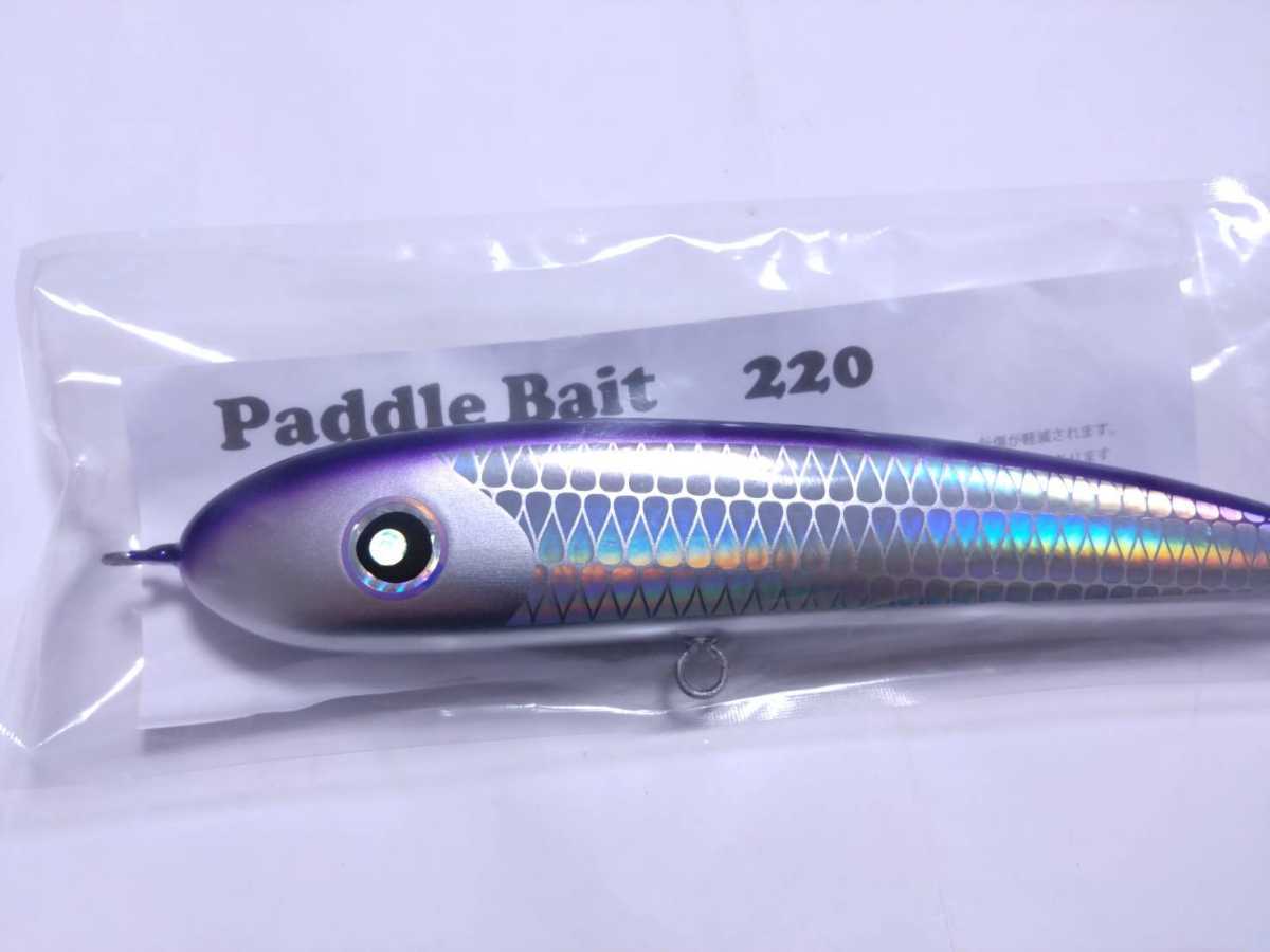 パドルベイト220 paddle bait ローカルスタンダード-
