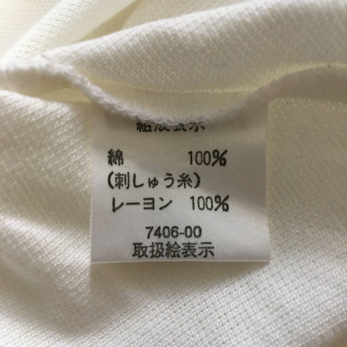  Suzuka circuit Motor Sport Club рубашка-поло мужской S размер белый / SUZUKA F1 GT MotoGP [YP-3320]