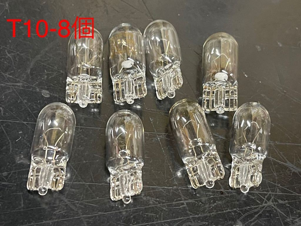  Benz from removed T10 lamp 12v 5w8 piece lighting has confirmed * bacteria elimination .
