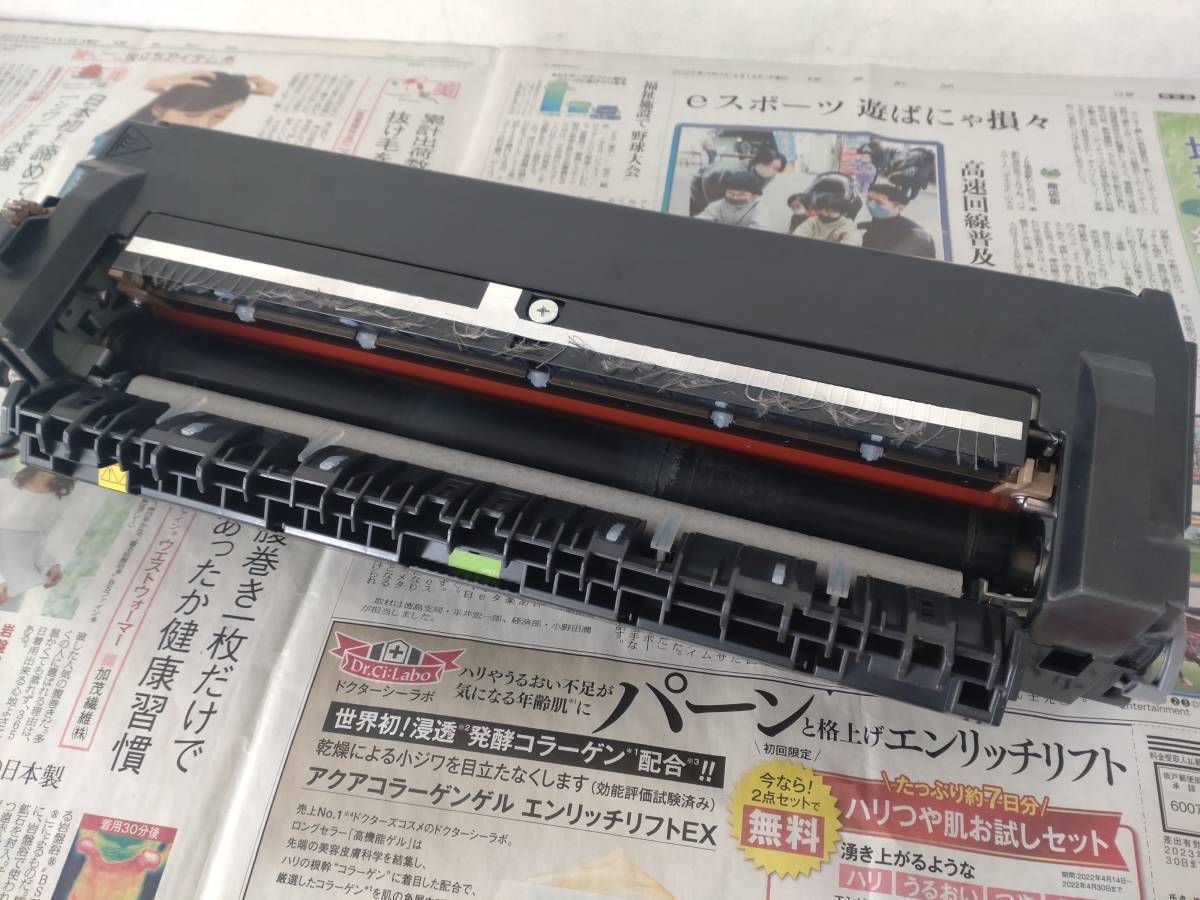 シャープカラー複合機 定着ユニット 対象 MX2310F MX-2310F シャープカラー複合機 定着ユニット 対象 MX2310F MX-2310F