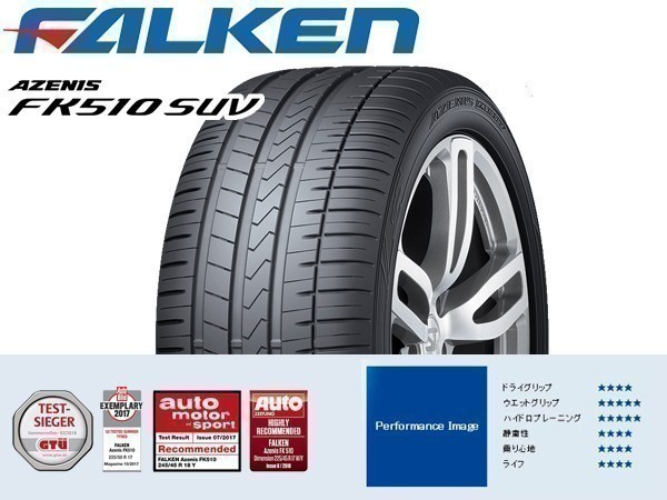送料無料)新品輸入サマータイヤ 315/35R20 4本セット! | www