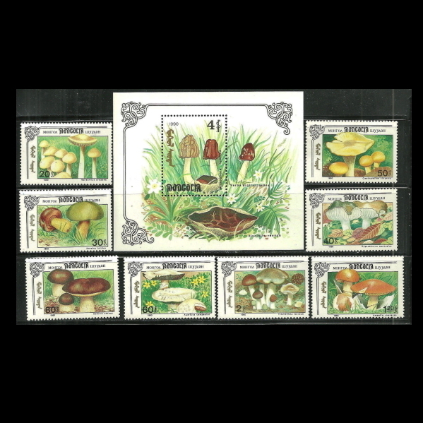 ■モンゴル切手　1990年　キノコ類　8種＋シート_画像1