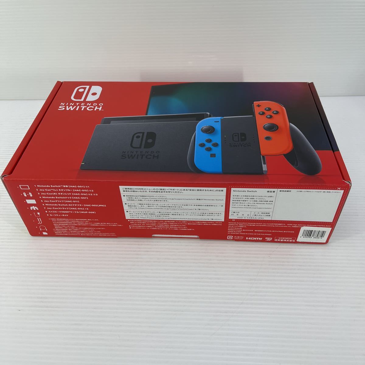 任天堂ニンテンドースイッチネオンレッドネオンブルーSwitch本体未使用