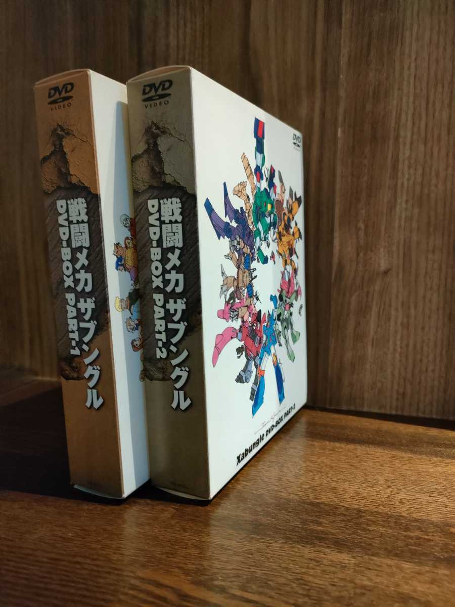 戦闘メカ ザブングル DVD-BOX PART-1 PART-2 全10巻 アニメーション