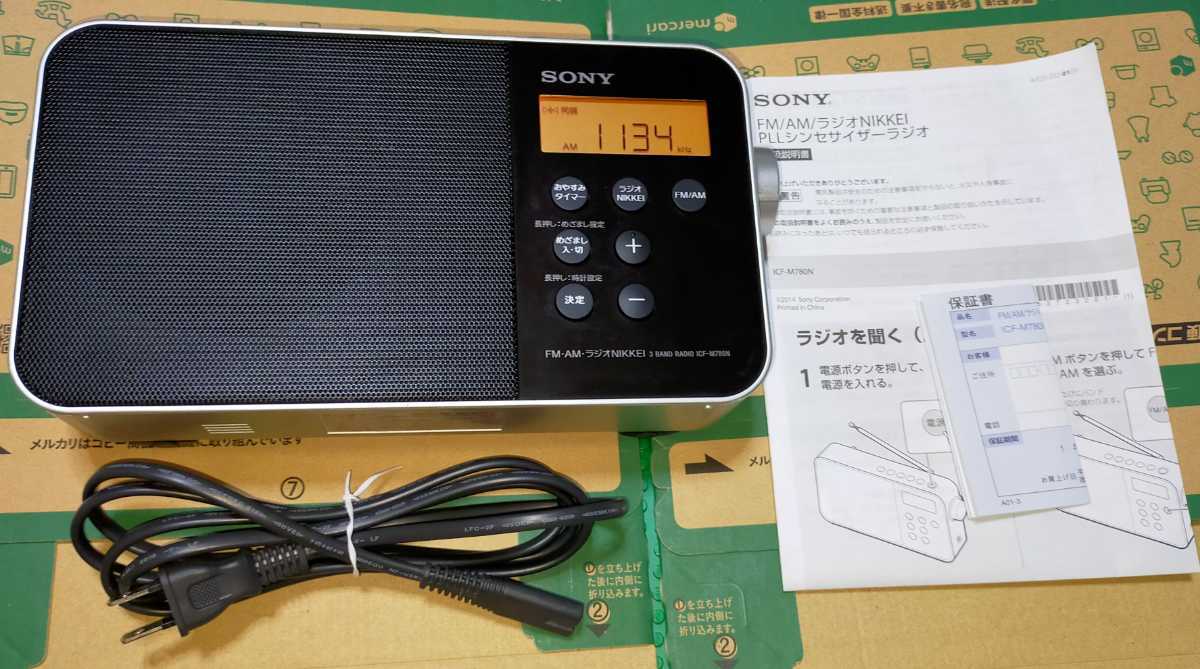 ICF-M780N ソニー 美品 受信確認済 完動品 化粧箱 取扱説明書 AM FM ワイドFM ラジオNIKKEI オフィス キッチン おやすみタイマー 0067888_画像2