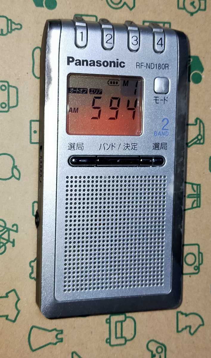 RF-ND180R Panasonic 美品 受信確認済 完動品 ポケットラジオ 在庫限り AM FM ポータブル 通勤 通学 防災 散歩 登山 ハイキング 002080_画像1