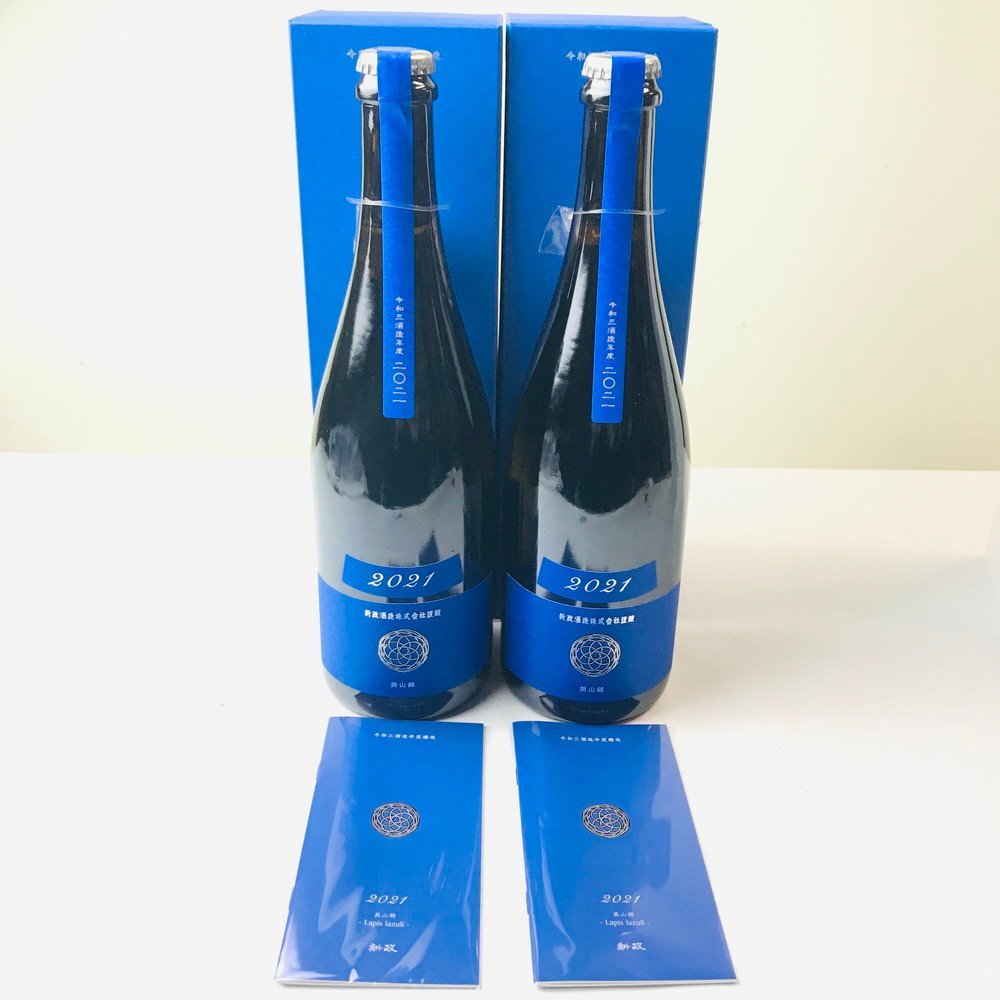 新政 2021 美山錦ラストラピス 貴重 限定品 経典ブランド 63.0%OFF www