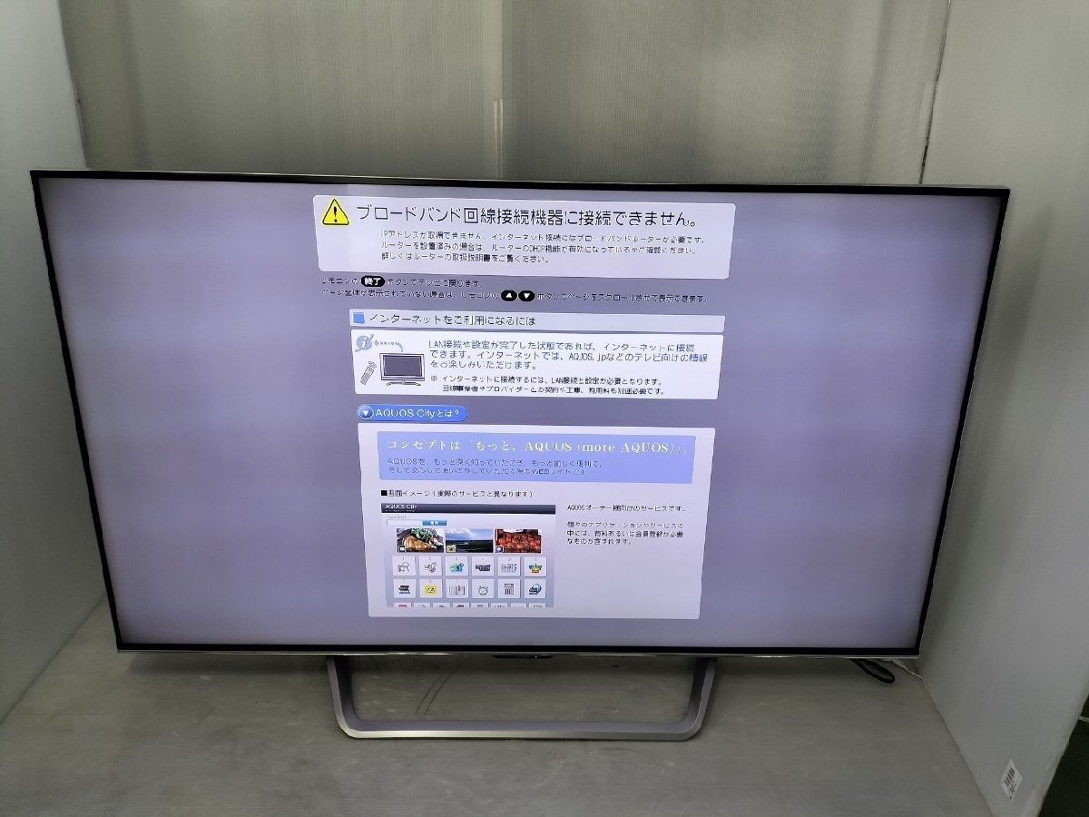 H【中古品】 SHARP AQUOS 70型 液晶カラーテレビ LC-70US4 2017年製 家財便Dランク 〈91-221130-to-1-HOS〉_画像1