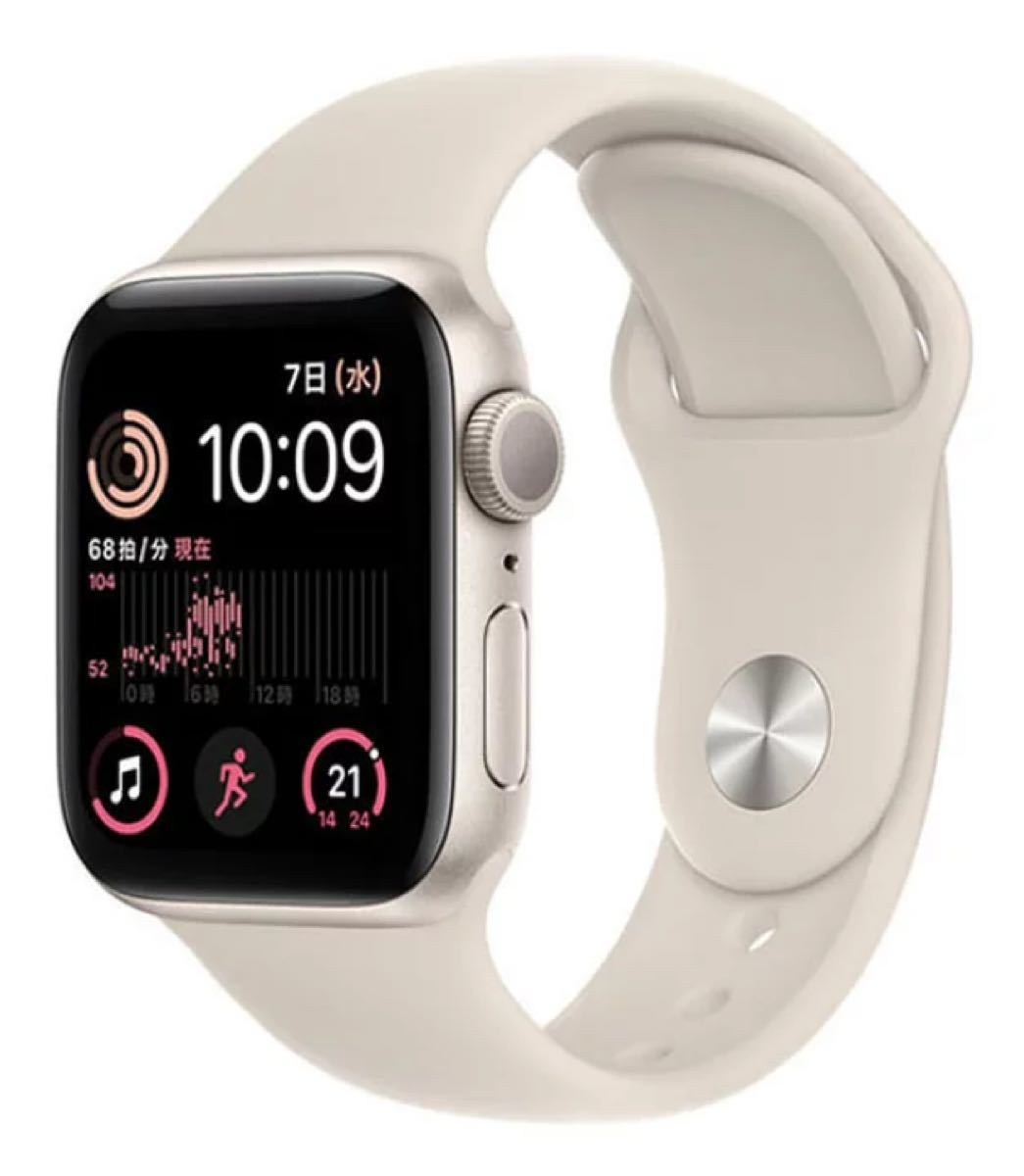 Apple Watch SE 第2世代（GPSモデル）- 40mm スマートウォッチ