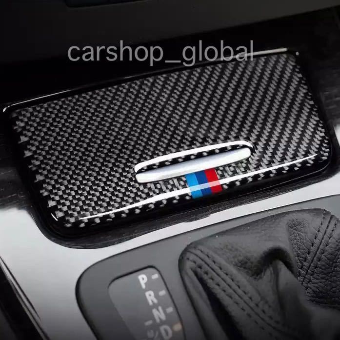 BMW 3シリーズ E90 E92 E93 Mスポーツ柄 カーボン 収納ケース トリム カバー ステッカー アクセサリー 内装装飾_画像1