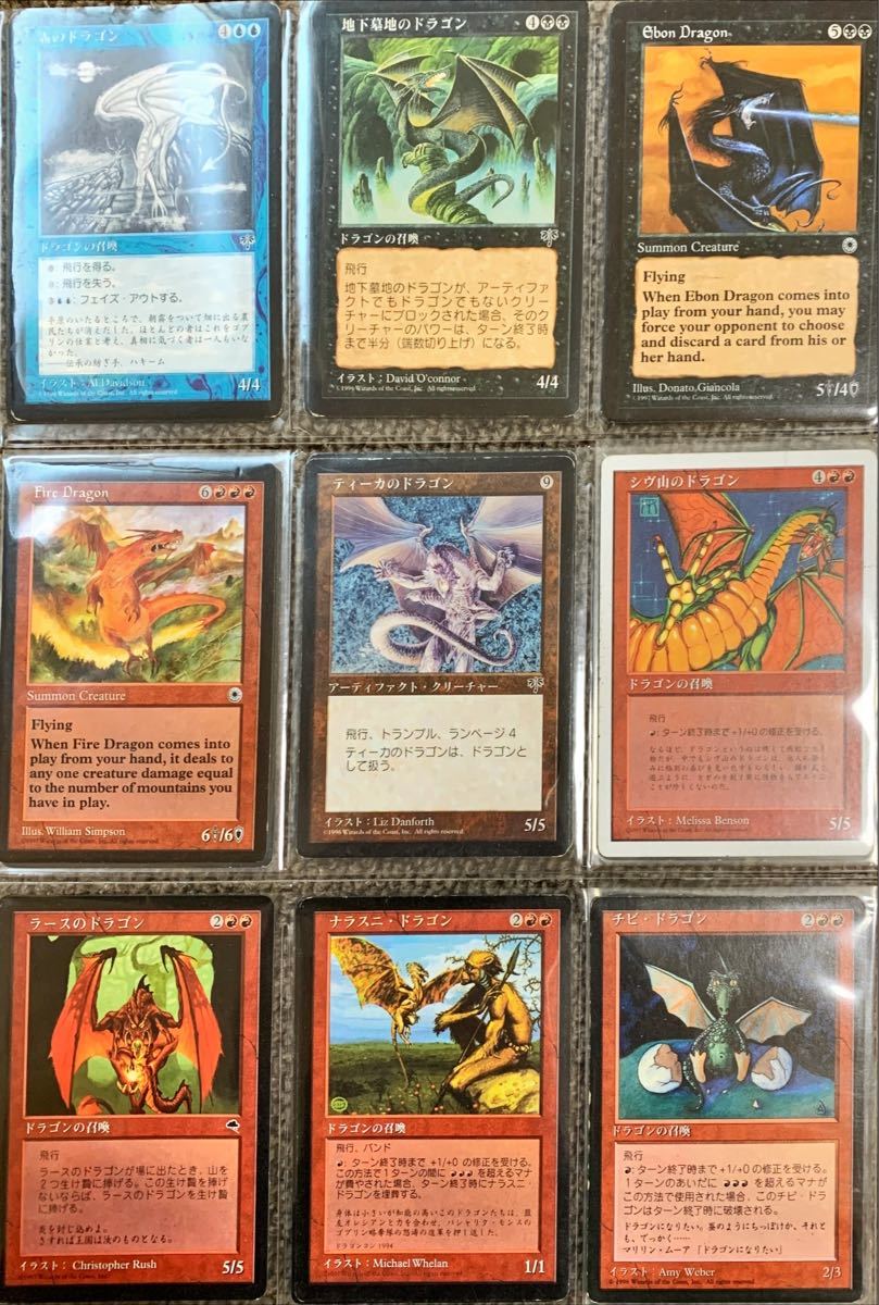 MTG ドラゴン、レジェンド、デーモン24枚まとめ売り MTG マジックザギャザリング