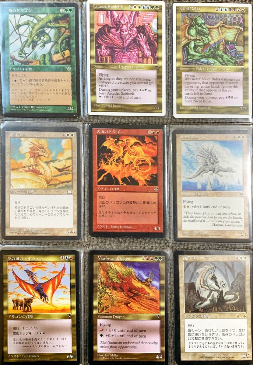 MTG ドラゴン、レジェンド、デーモン24枚まとめ売り MTG マジックザギャザリング