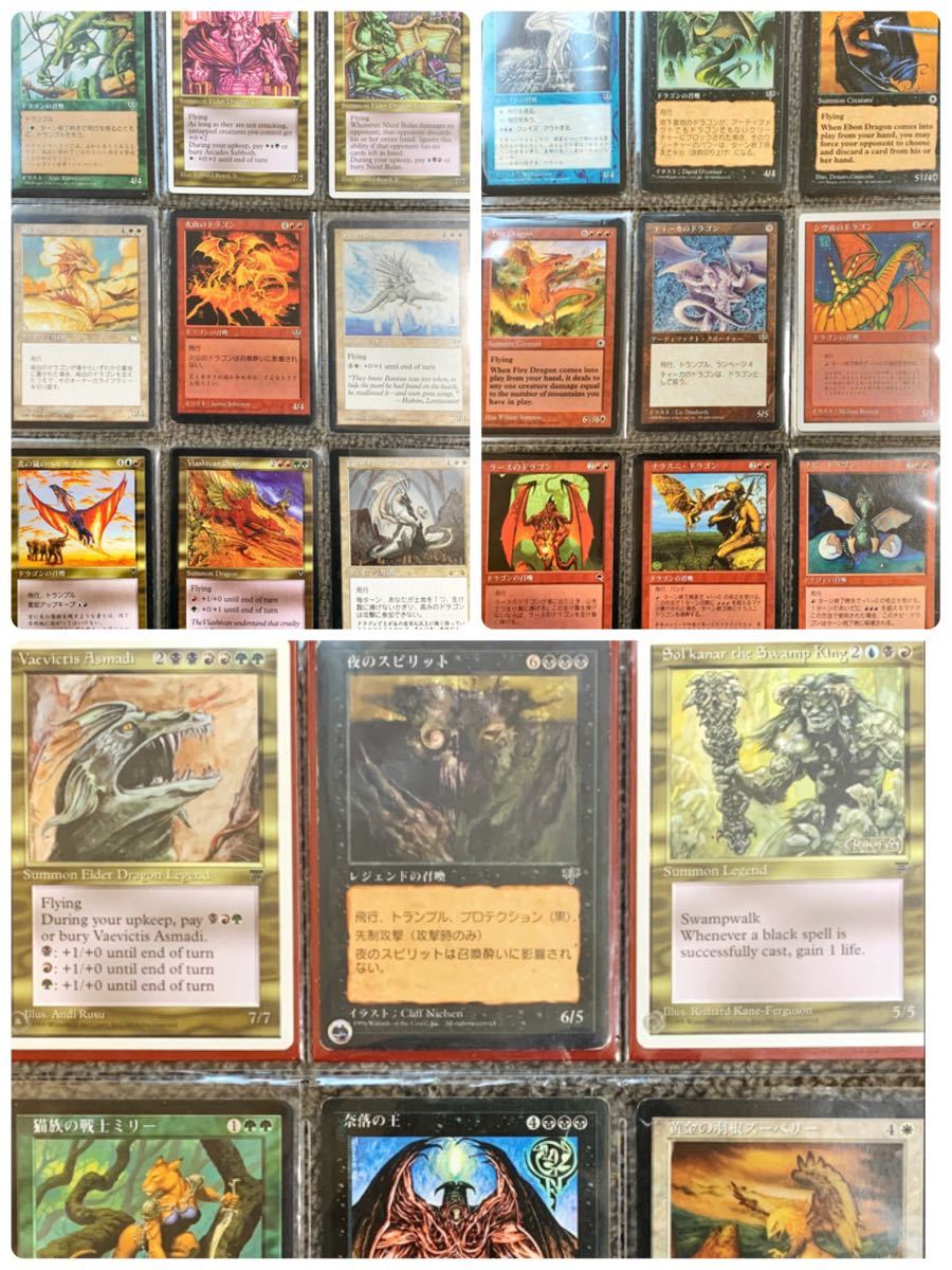 MTG ドラゴン、レジェンド、デーモン24枚まとめ売り MTG マジックザギャザリング