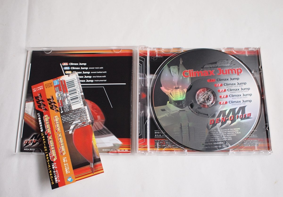 [W1986] CD Kamen Rider 17 point set / obi attaching 7 point DVD2 point used together Tsuchiya Anna Ooguro Maki Gackt. dragon . sho opening Thema etc. present condition 