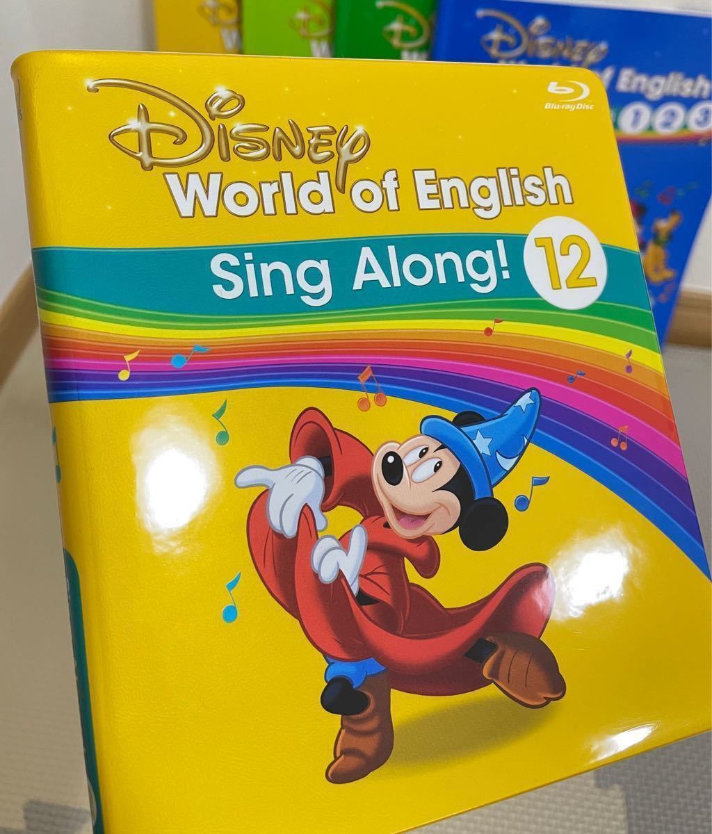 シングアロング ガイド付き DWE ディズニー英語システム-
