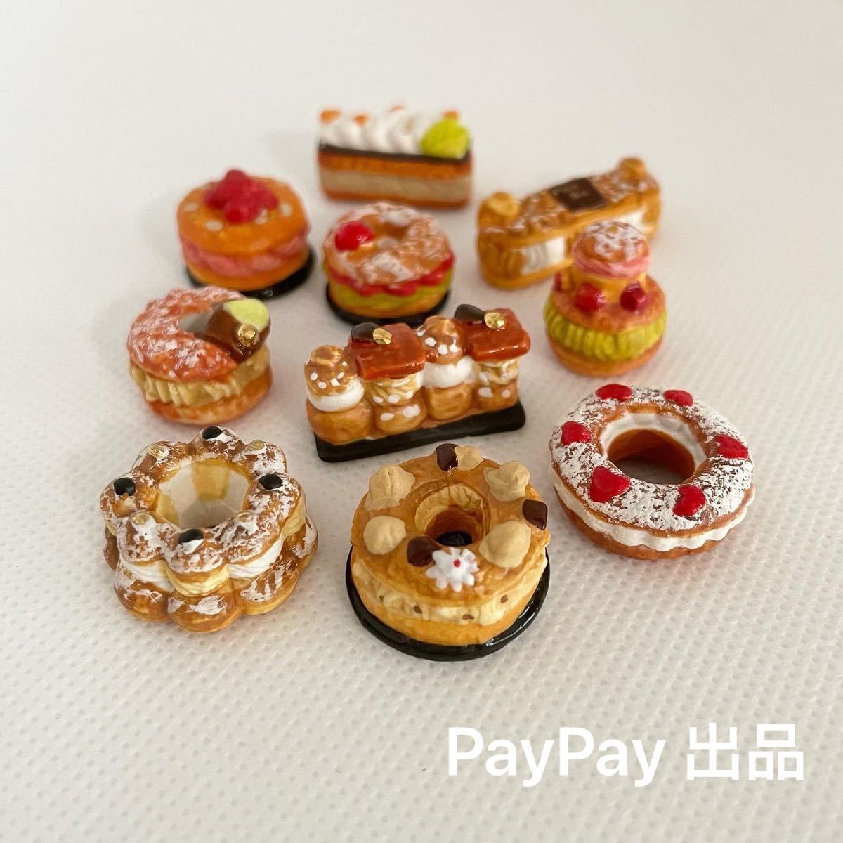 パリブレスト フェーブ フェーヴ 陶器 新品 置物 フランス製 パリブレスト フェーブ フェーヴ 陶器 新品 置物 フランス製