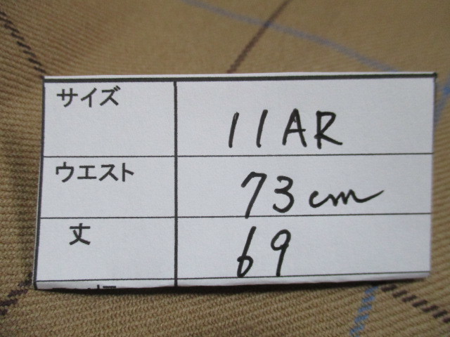 e256　ヨークランド　Yorkland　巻きスカート　サイズ11AR　ベージュ系×他　51-8_画像2