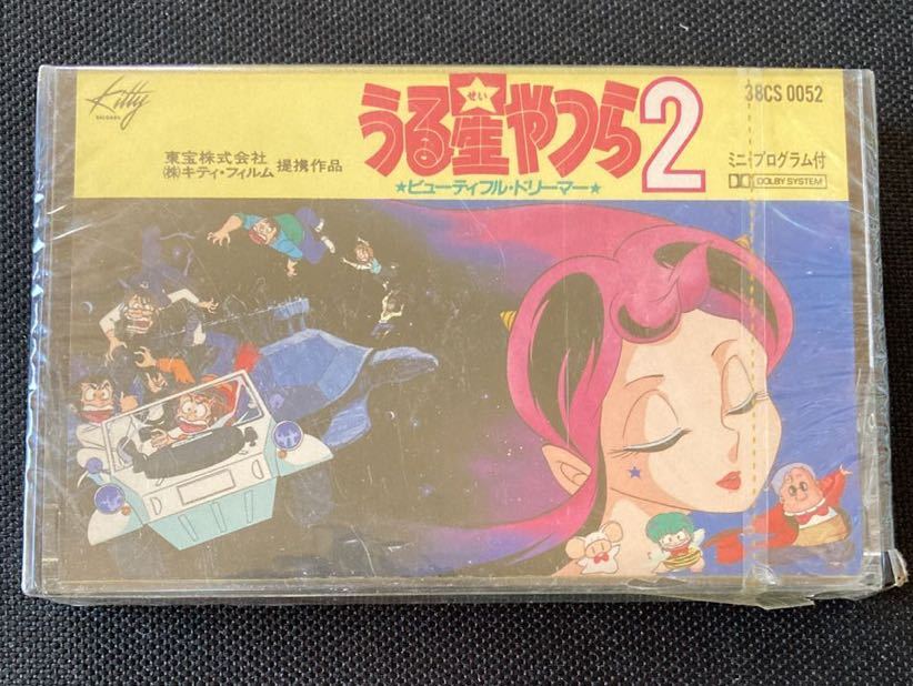  unopened new old goods # Urusei Yatsura 2# complete compilation drama compilation #40 year about front. new old cassette tape # all image . enlargement do . please confirm it 