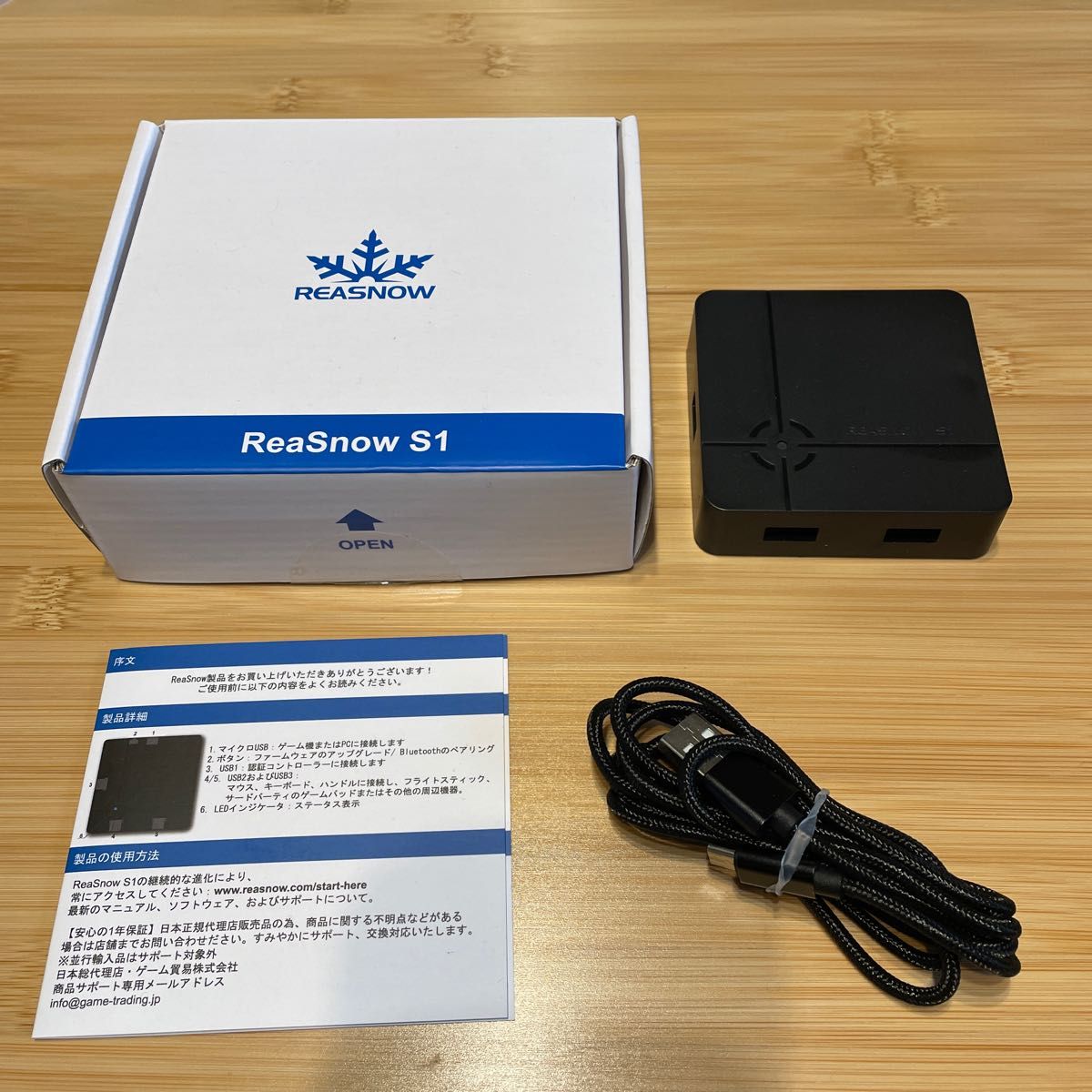 箱あり☆美品☆ReaSnow S1 ゲーミングコンバーター テレビ、映像機器