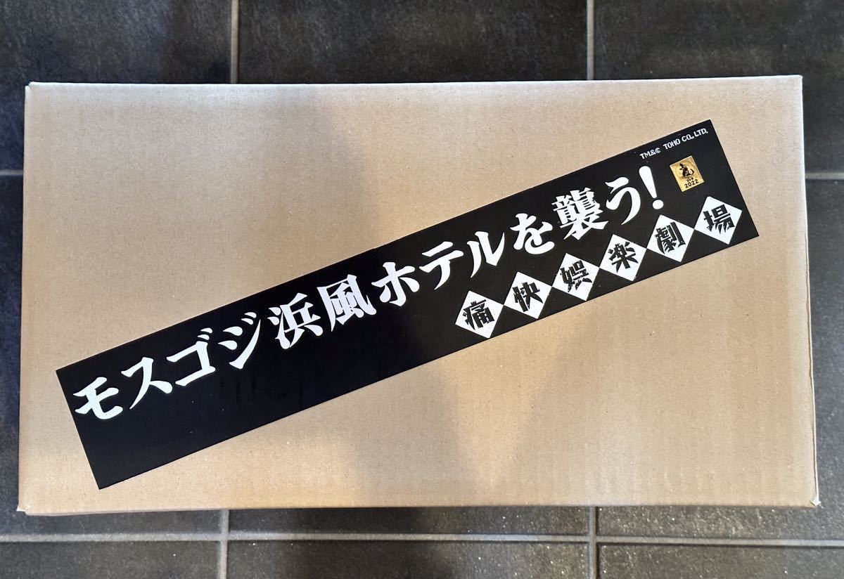 Yahoo!オークション - 未開封正規品 痛快娯楽劇場 原型 橋本智 Yahoo!オークション - 未開封正規品 痛快娯楽劇場 原型 橋本智