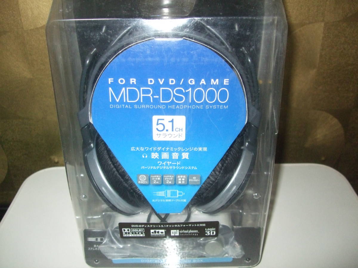 SONY デジタルサラウンド ヘッドホンシステム MDR-DS1000 ソニー PlayStation プレイステーション PSVR PS4 PS5