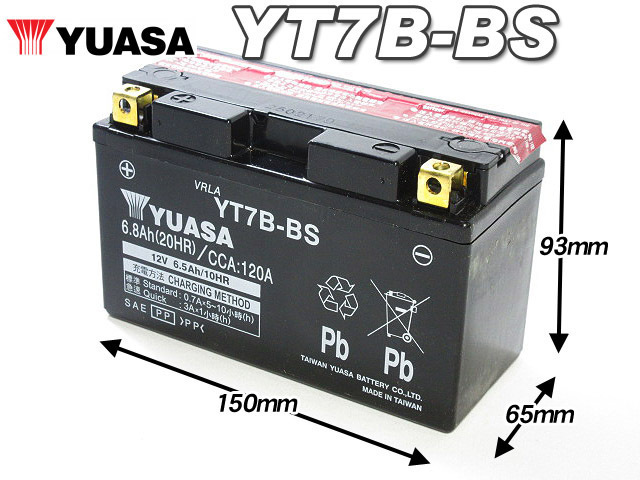 台湾ユアサバッテリー YUASA AGM YT7B-BS ◆ GT7B-4 FT7B-4 DT7B-4 互換 TT250R TT250R レイド DR-Z400S DR-Z400Mの画像2