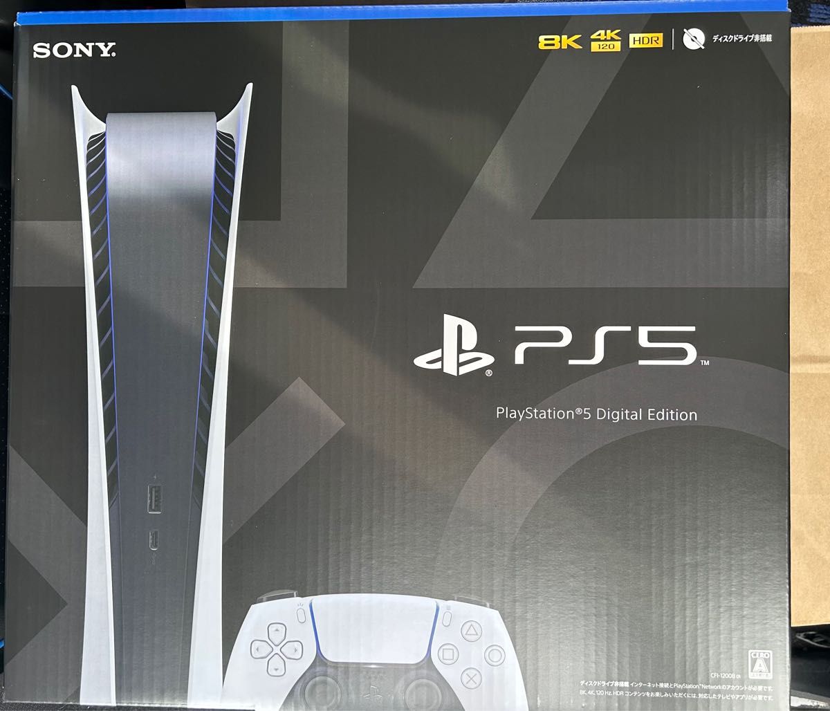 送料無料　新品　プレイステーション5 デジタルEdition ps5本体　CFI-1200B01 PlayStation5