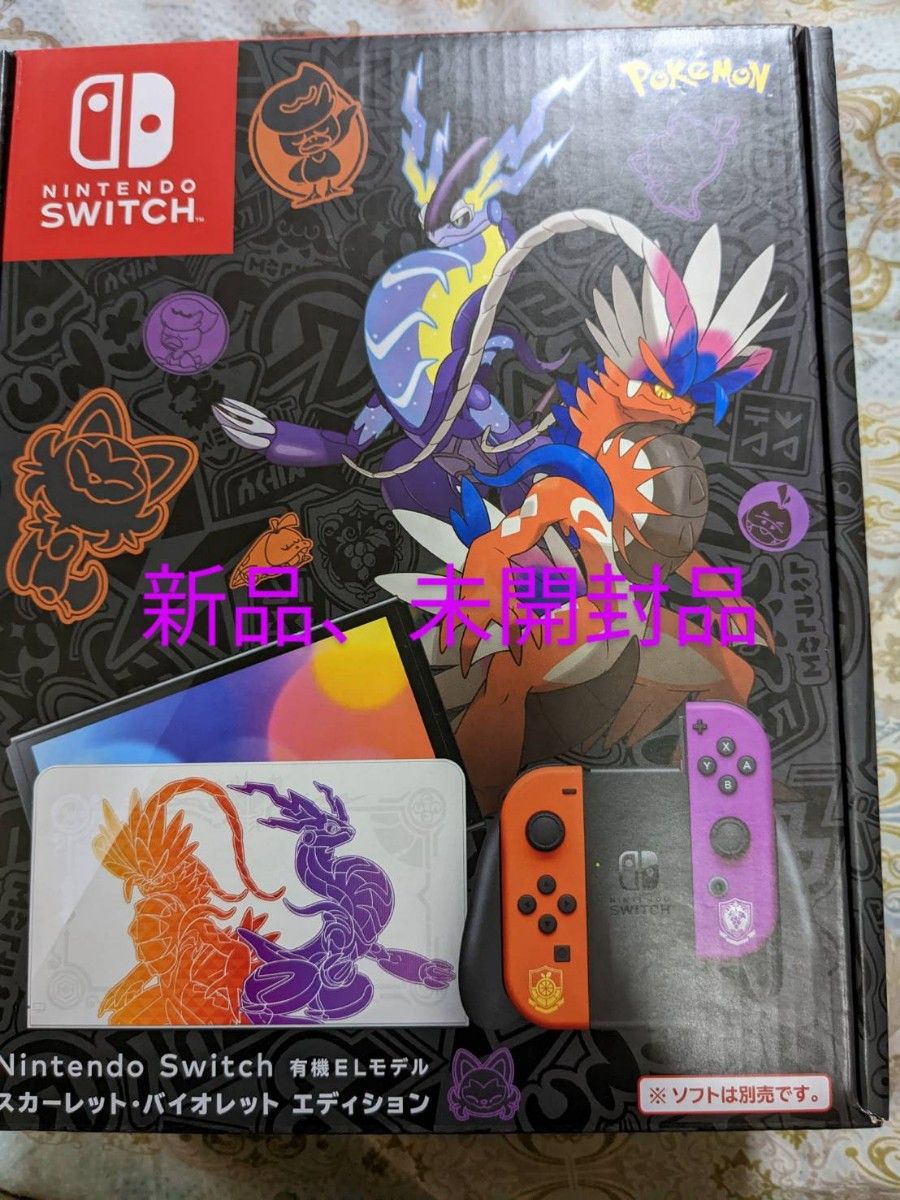 ポケモン Nintendo Switch (有機ELモデル) スカーレット バイオレット