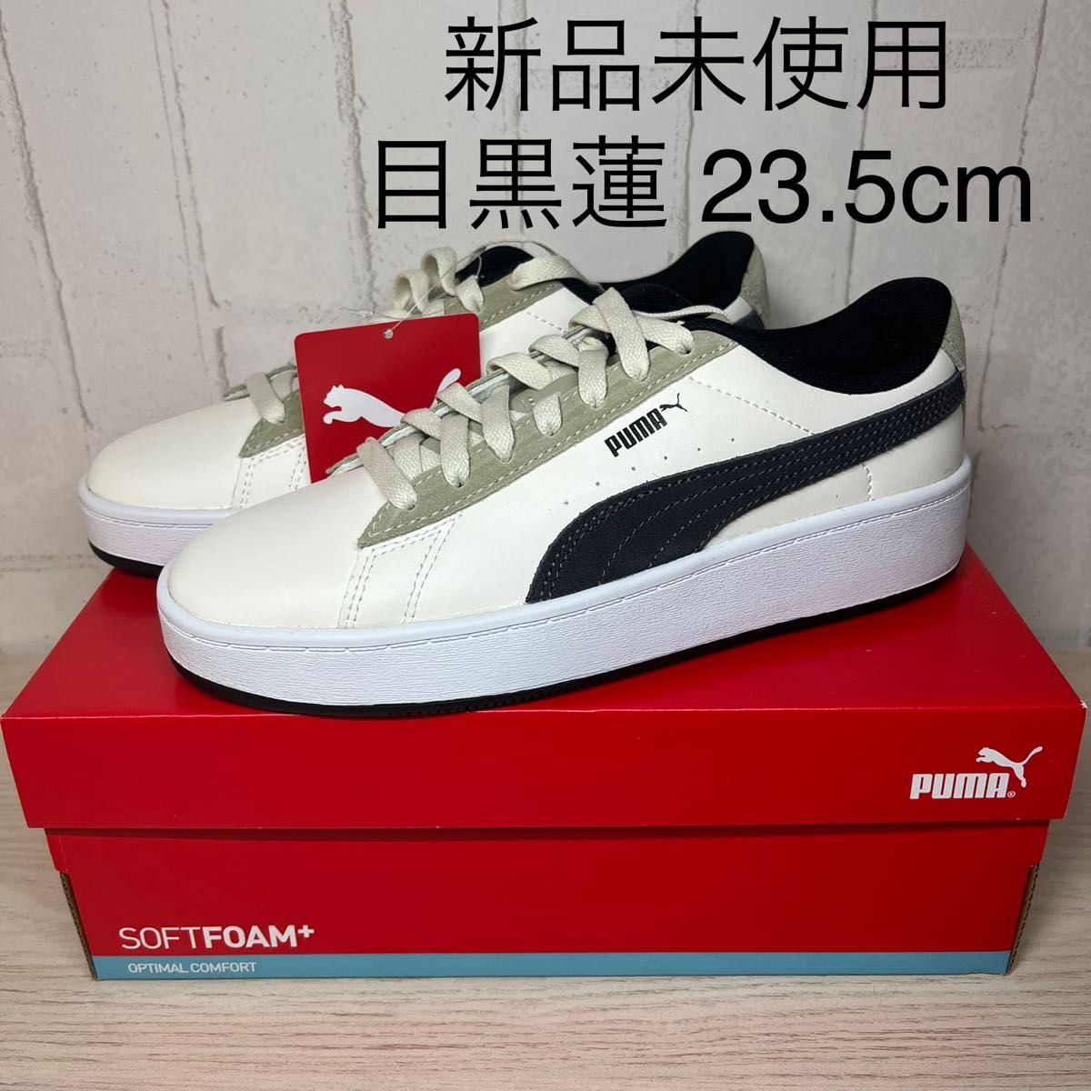 新品】ABCマート限定 PUMA Snow Man スノーマン 目黒蓮モデル｜PayPayフリマ