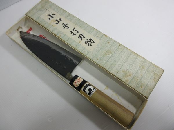 小山本手打包丁 刃物 出刃包丁 熊本県伝統的工芸品 | www.tspea.org