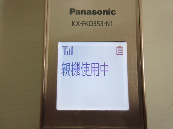 ◆Panasonic パナソニック おたっくす FAX電話 親機 KX-PZ510-N 子機 KX-FKD353-N1 KX-FKD556-N ピンクゴールド コードレス受話器 現状渡し