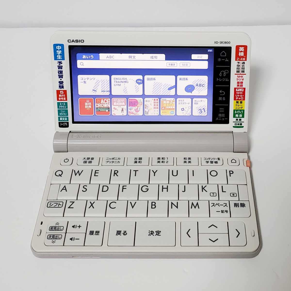 CASIO 電子辞書 EX-word XD-SR3800 www.pefc.com.uy