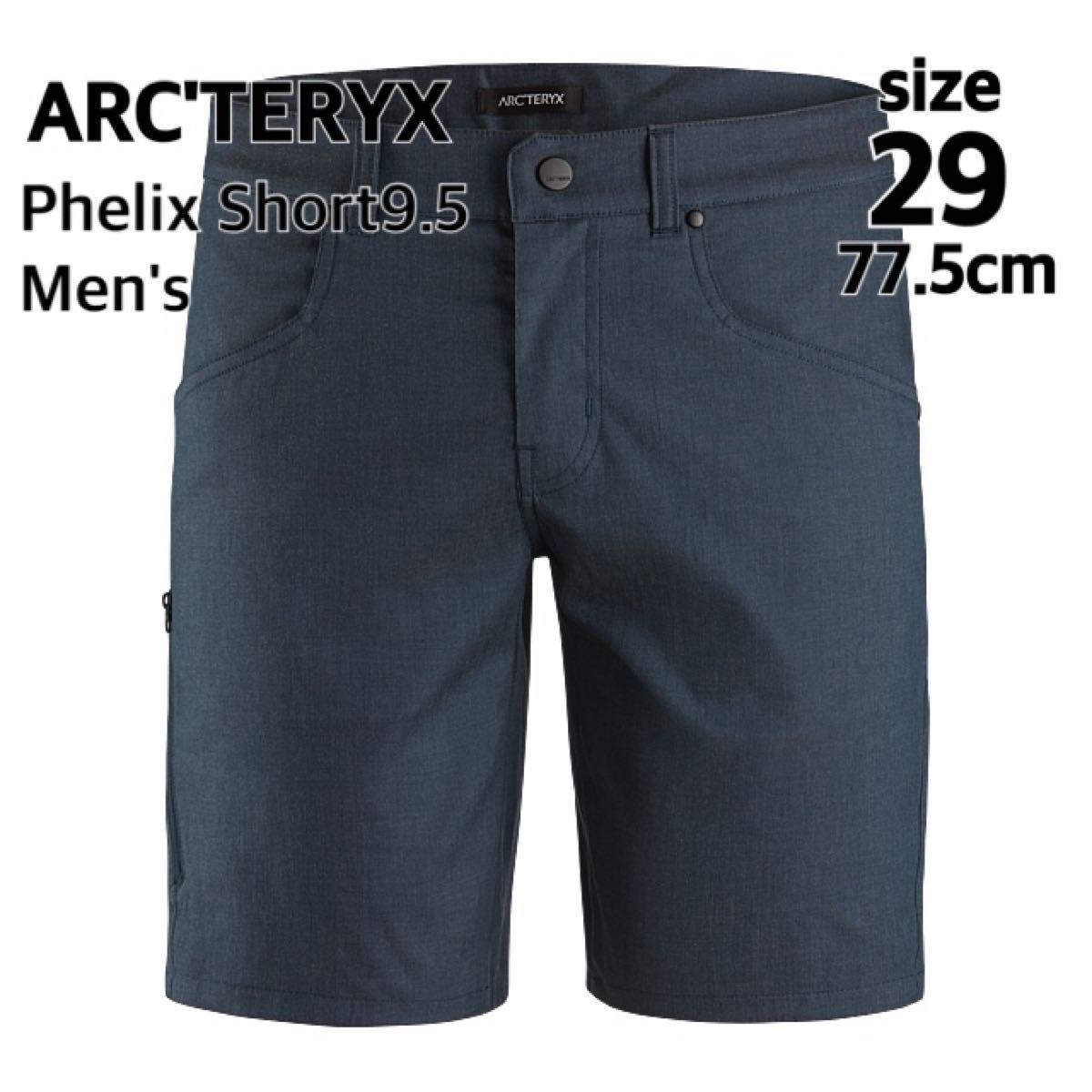 ARC'TERYX アークテリクス Phelix Short 9.5 Mens ショートパンツ　メンズ　ネイビー　ハーフパンツ