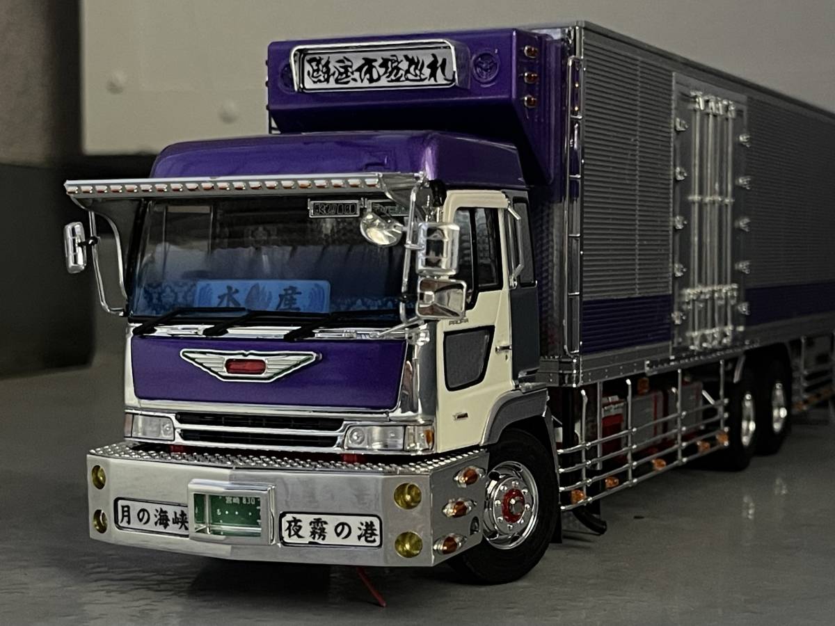 アオシマ トラックプラモデル完成品 プロフィア 冷凍車