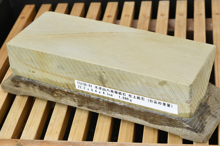 保障できる】 木津山八枚層砥石 仕上砥石 天然砥石 本物保証【ほぼ未