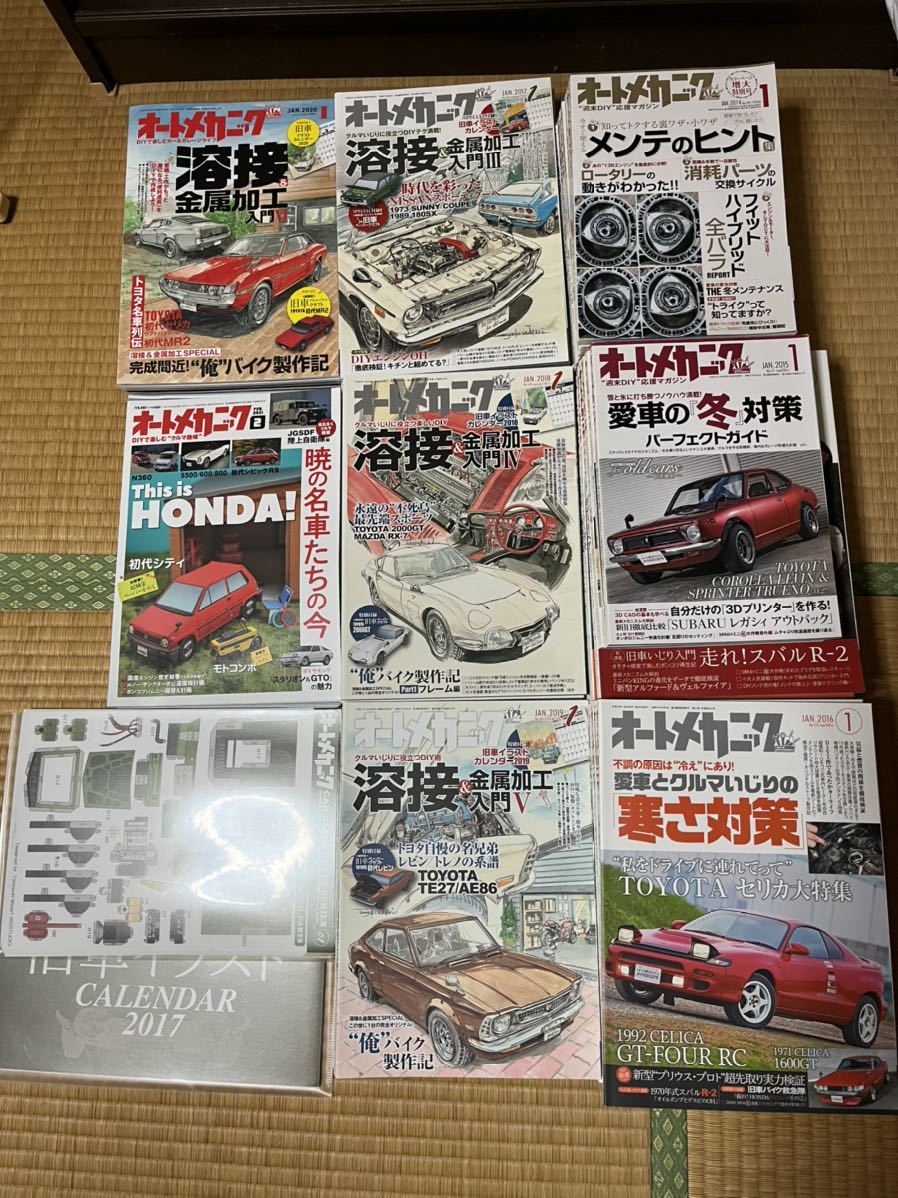 割引価格 オートメカニック ecousarecycling.com