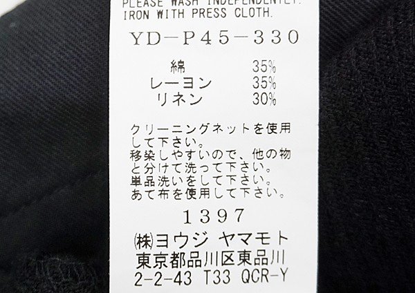 ◇【TAKESHI KOSAKA by Y's Pink Label タケシコウサカ バイ ワイズピンクレーベル】パンツ YD-P45-330 ブラック 4_画像5