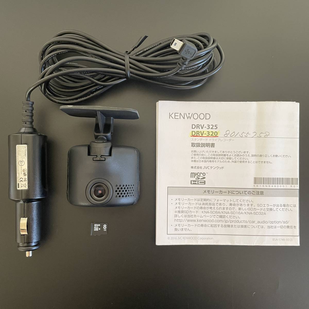 良品 【最新Ver 更新済】ケンウッド DRV-320 ドライブレコーダー 良品 【最新Ver 更新済】ケンウッド DRV-320 ドライブレコーダー