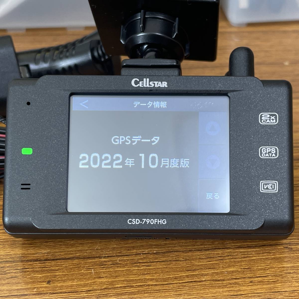 良品 【最新データ更新済】セルスター CSD-790FHG GDO-10 駐車 良品 【最新データ更新済】セルスター CSD-790FHG GDO-10 駐車
