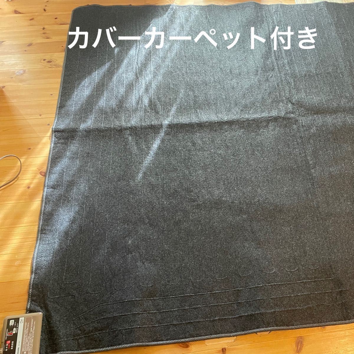 3畳用★Panasonic ホットカーペット＋純正カバーカーペットのセット 説明書付き　電気カーペット