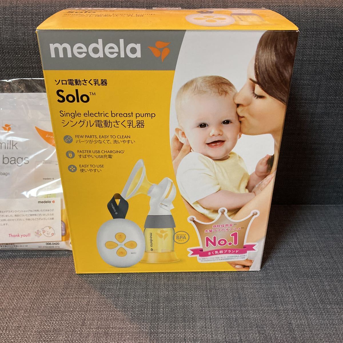 メデラ Medela ソロ電動さく乳器 搾乳機 シングルポンプ(授乳、食事 