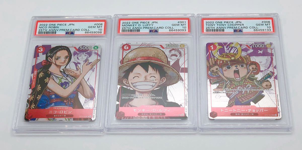 ヤフオク! - 【PSA10 コンプリート】ワンピース 25周年 プレ...