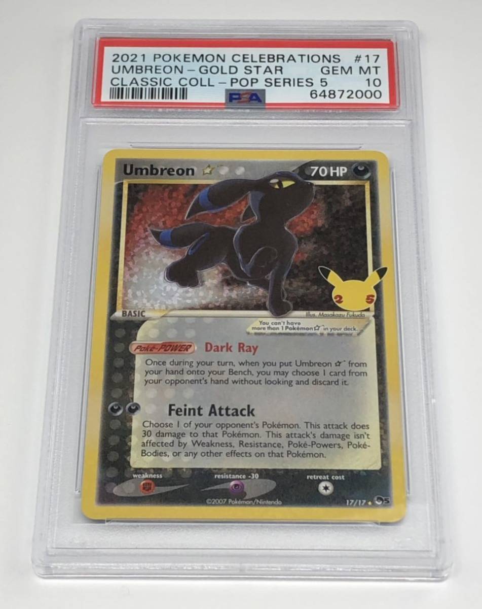 PSA10 ブラッキー ポケモンカード ポケカ 海外 英語 25周年 鑑定品 PSA-